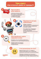 Информация для ознакомления! Информация для ознакомления!.