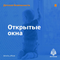 Безопасность Безопасность.